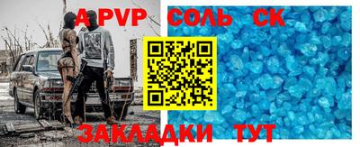 синтетический гашиш Новозыбков