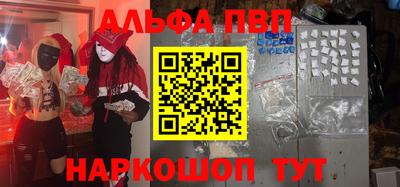 ГАЛЛЮЦИНОГЕННЫЕ ГРИБЫ Нарткала