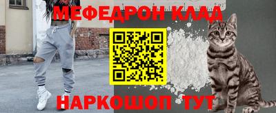 амф Наро-Фоминск