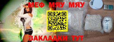 амф Наро-Фоминск