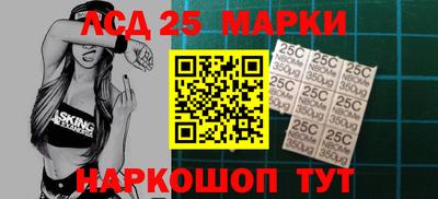тгк Нальчик