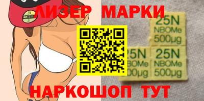 гидра Новокубанск
