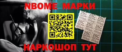 ГАЛЛЮЦИНОГЕННЫЕ ГРИБЫ Новодвинск