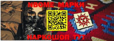 ГАЛЛЮЦИНОГЕННЫЕ ГРИБЫ Новодвинск