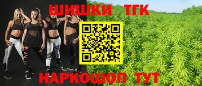 амф Наро-Фоминск