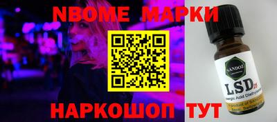 амф Наро-Фоминск