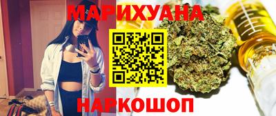 гидра Новокубанск