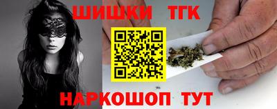 амф Наро-Фоминск