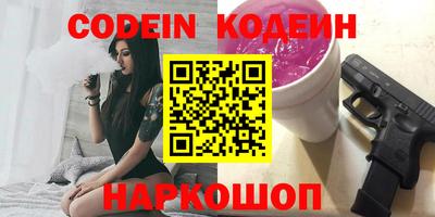 амф Наро-Фоминск