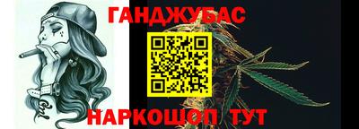 синтетический гашиш Новозыбков