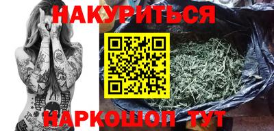 амф Наро-Фоминск