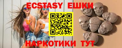 ГАЛЛЮЦИНОГЕННЫЕ ГРИБЫ Новодвинск