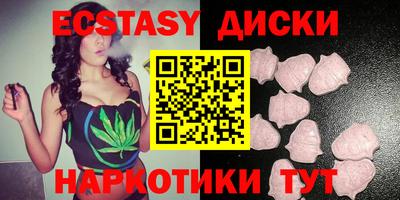 тгк Нальчик