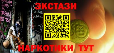 тгк Нальчик