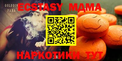 гидра Новокубанск