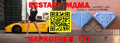 гидра Новокубанск