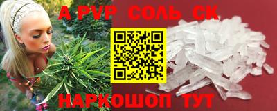 ГАЛЛЮЦИНОГЕННЫЕ ГРИБЫ Новодвинск