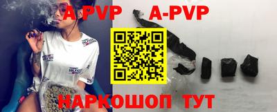 гидра Новокубанск