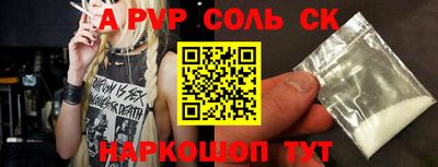 тгк Нальчик