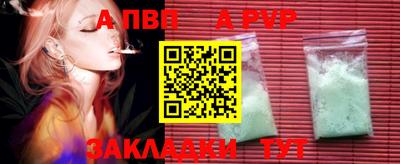 синтетический гашиш Новозыбков