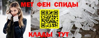 амф Наро-Фоминск