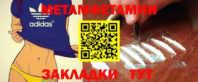 тгк Нальчик