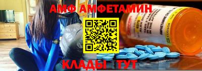 синтетический гашиш Новозыбков