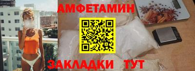 синтетический гашиш Новозыбков