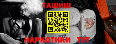 амф Наро-Фоминск