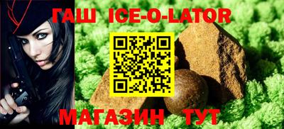 амф Наро-Фоминск