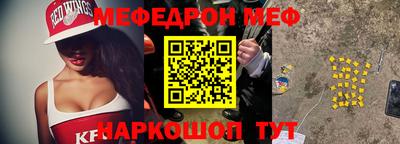 тгк Нальчик