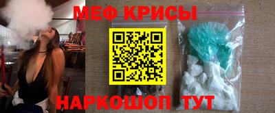 амф Наро-Фоминск