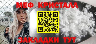 гидра Новокубанск