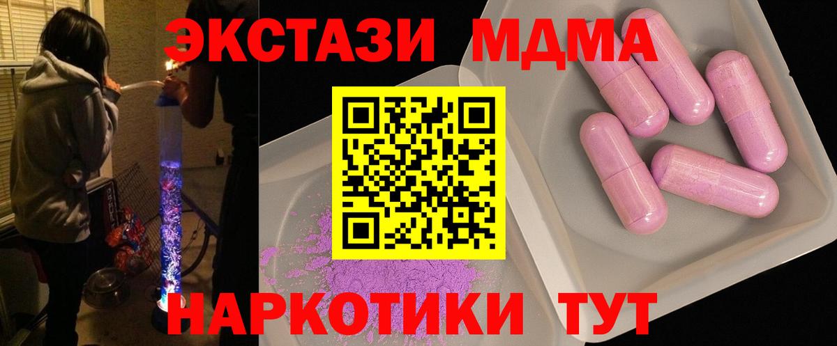 Гашиш  A PVP СОЛЬ   Мефедрон   Метамфетамин  Уварово  Вейп ТГК  Вход с VPN  Cocaine 