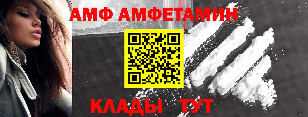 Первитин мет Уварово