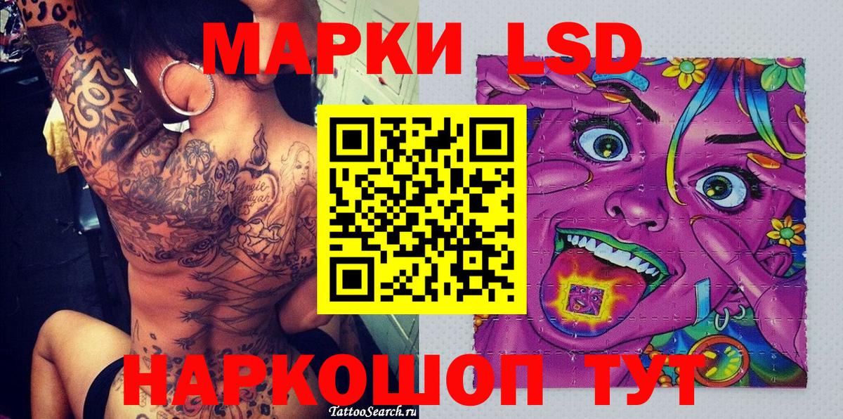 Марки N-bome 1,5мг  Вход с VPN  Уварово 