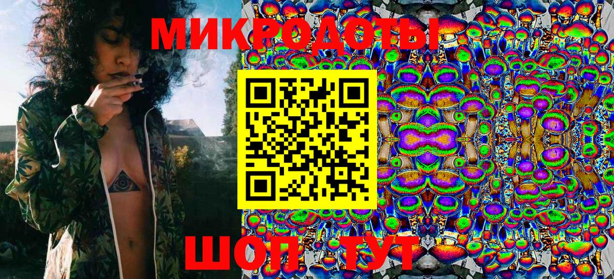 Псилоцибиновые грибы Psilocybe  Галлюциногенные грибы мухоморы  Вход с VPN  Уварово 