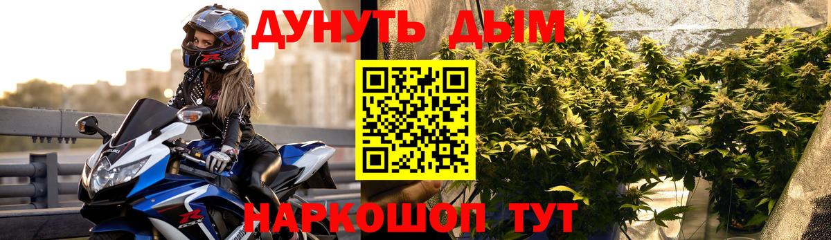 Канабис ГИДРОПОН  Вход с VPN  Уварово  Бошки марихуана планчик  Бошки Шишки Amnesia 